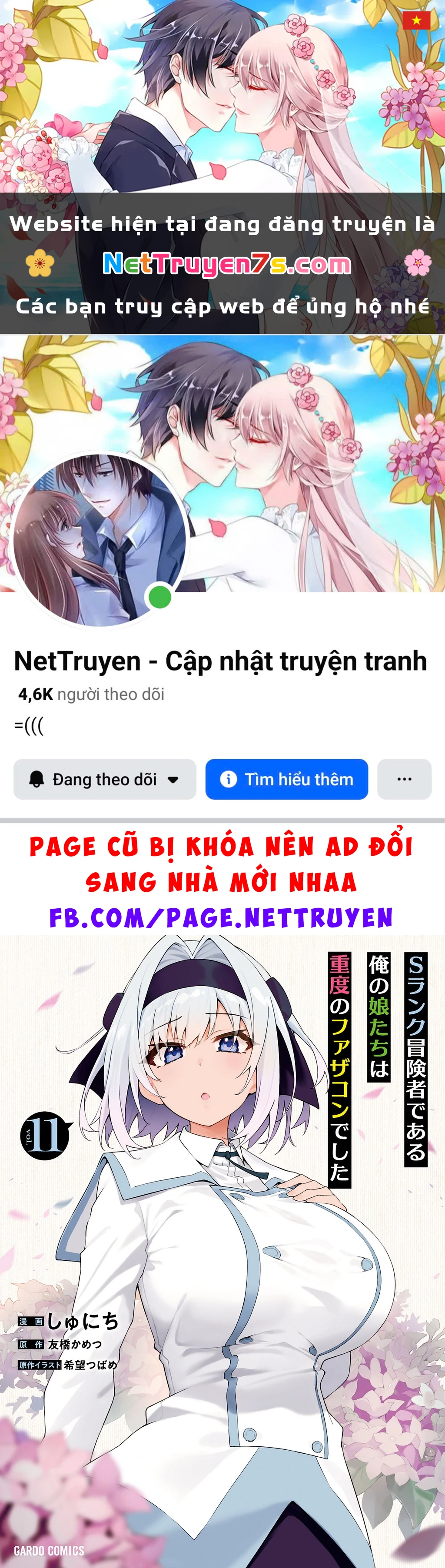 Mạo Hiểm Giả S-rank Và 3 Cô Con Gái Thiên Tài Chapter 55 - 1