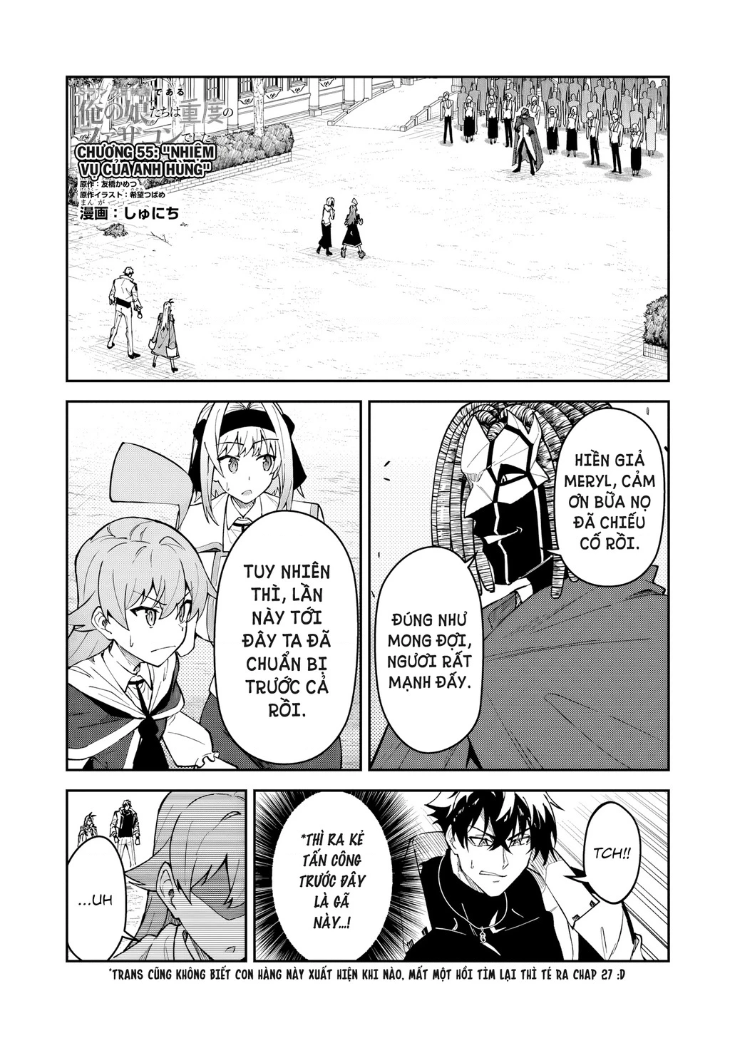 Mạo Hiểm Giả S-rank Và 3 Cô Con Gái Thiên Tài Chapter 55 - 2