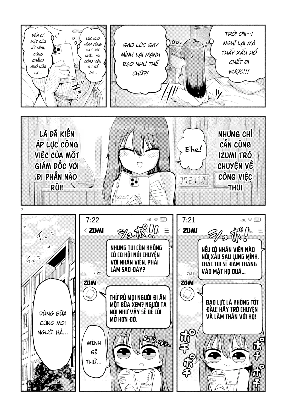 Shachou to Sake to Hoshi Chapter 4 - 3