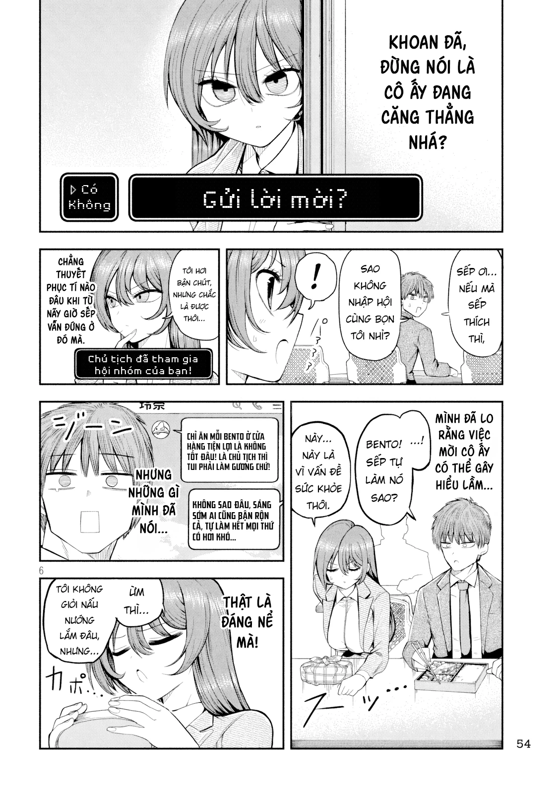 Shachou to Sake to Hoshi Chapter 4 - 7