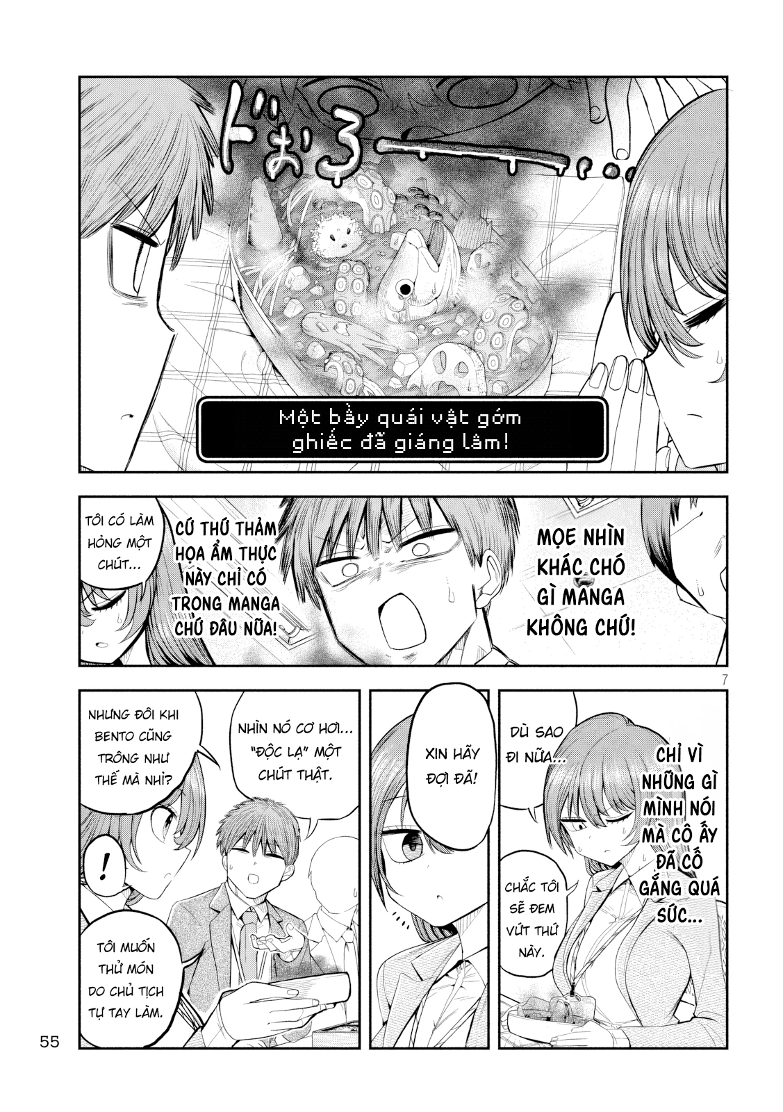 Shachou to Sake to Hoshi Chapter 4 - 8