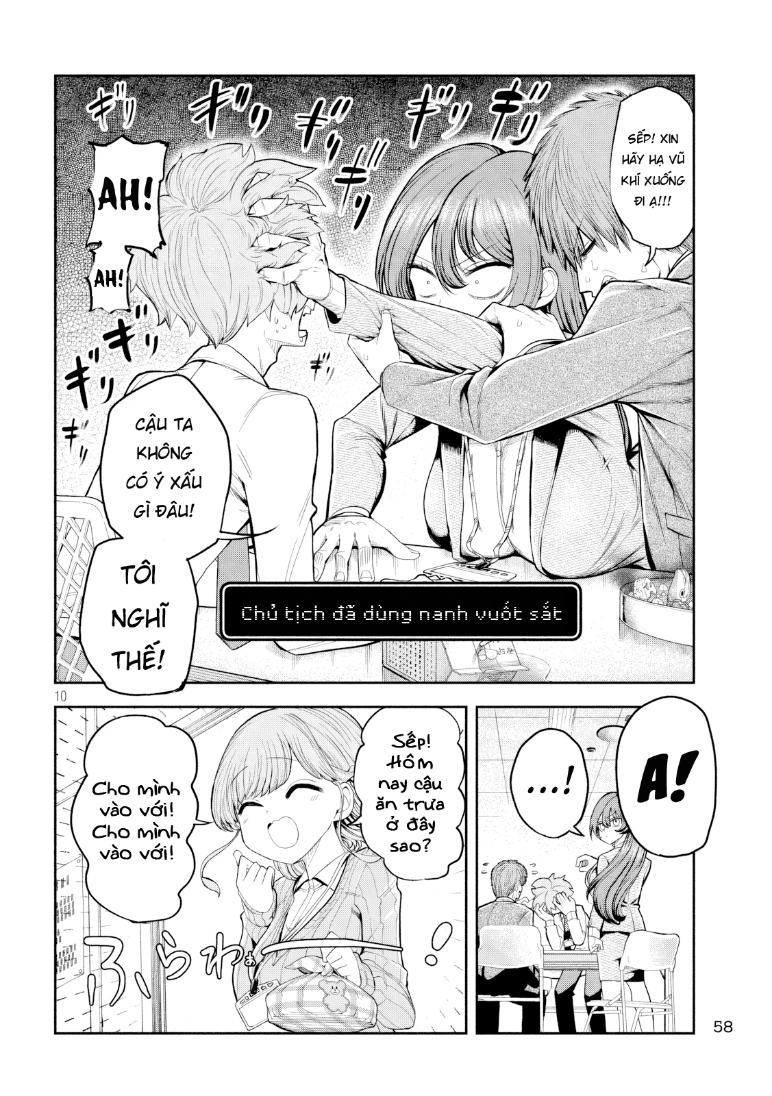 Shachou to Sake to Hoshi Chapter 4 - 11