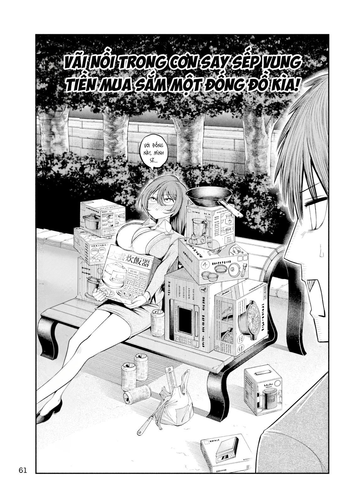 Shachou to Sake to Hoshi Chapter 4 - 14