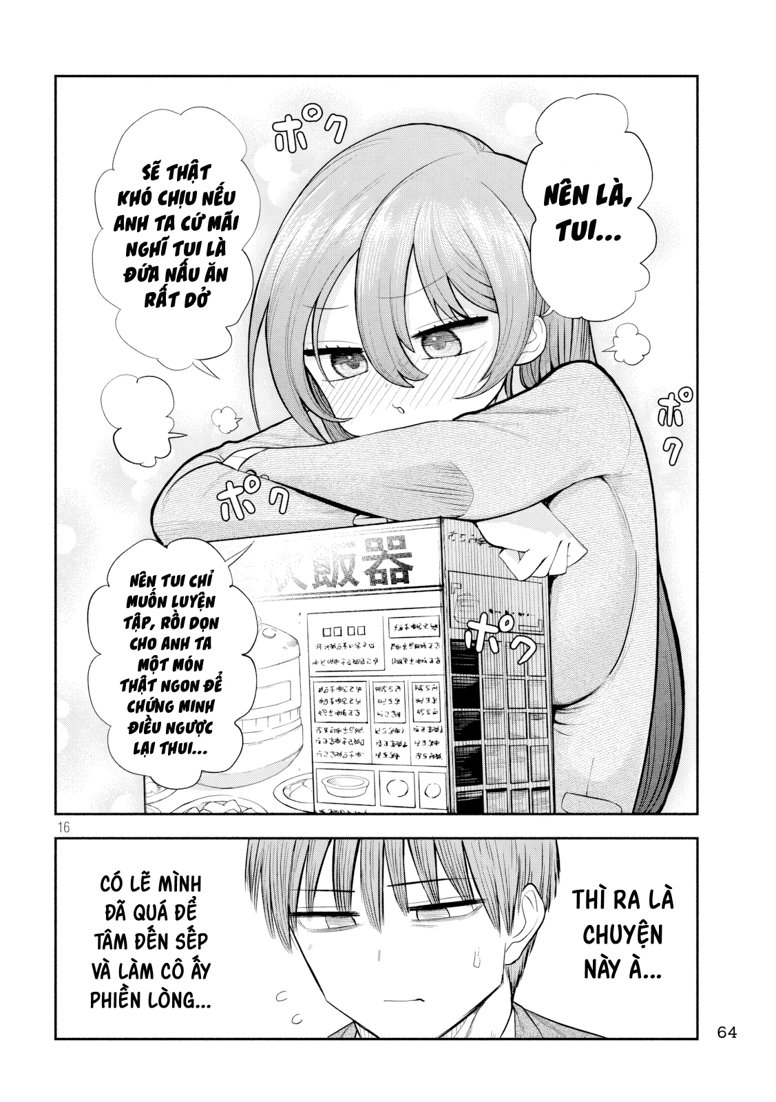 Shachou to Sake to Hoshi Chapter 4 - 17