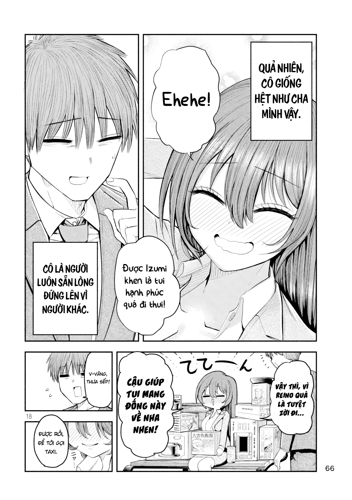 Shachou to Sake to Hoshi Chapter 4 - 19