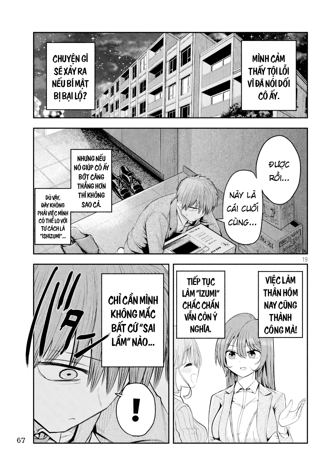 Shachou to Sake to Hoshi Chapter 4 - 20