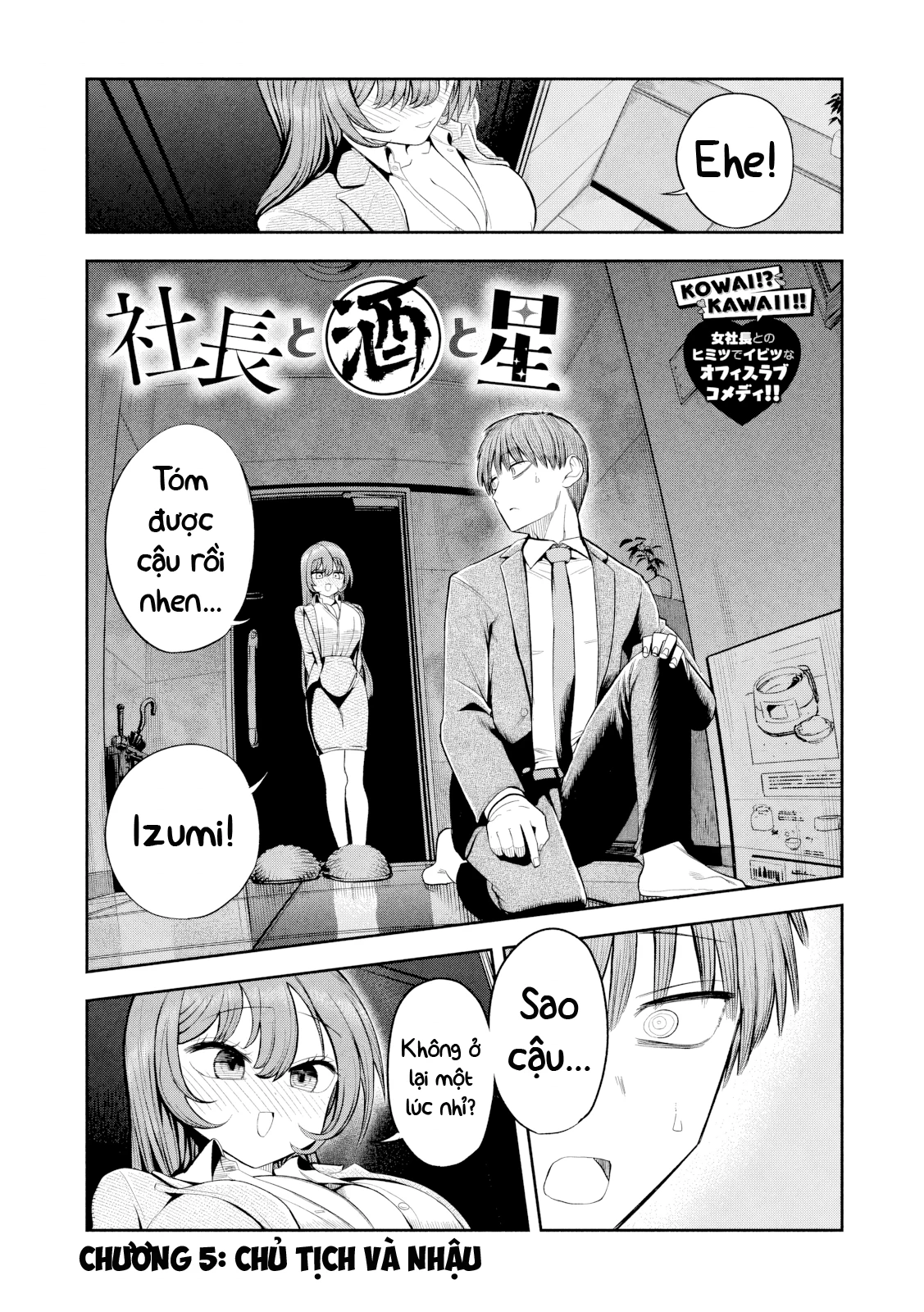 Shachou to Sake to Hoshi Chapter 5 - 2