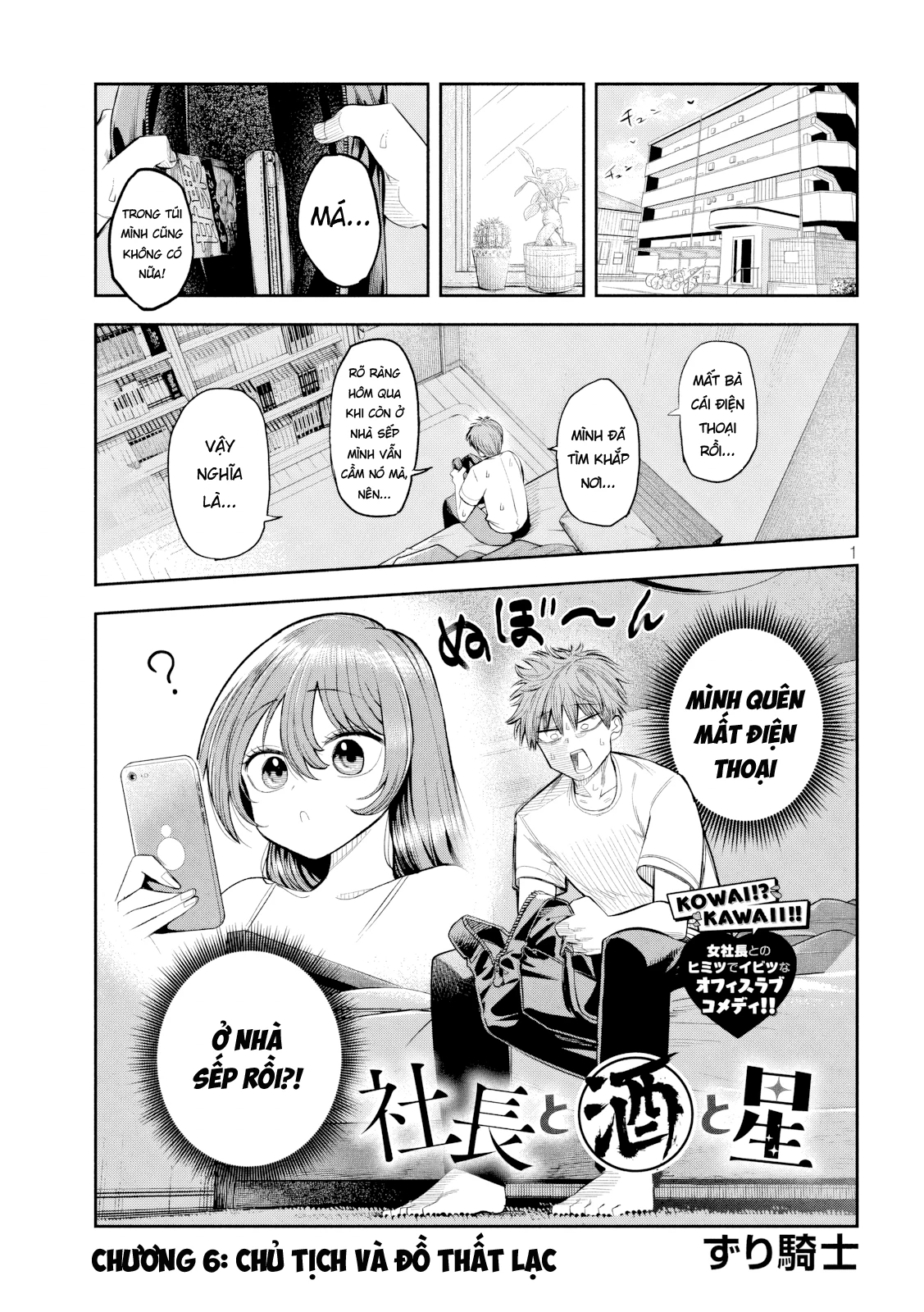 Chủ tịch, rượu và những vì sao sáng Chapter 6 - 2