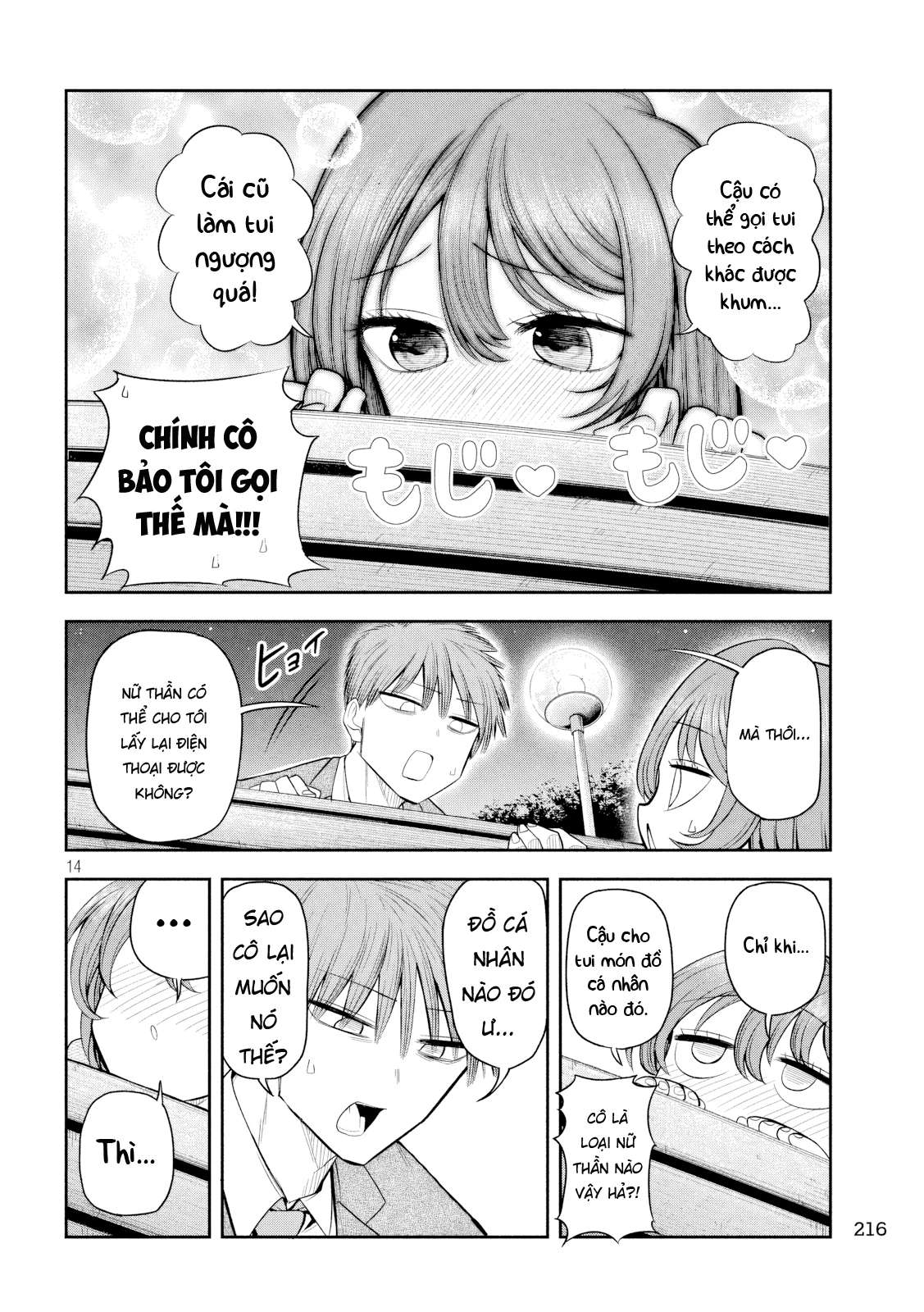 Chủ tịch, rượu và những vì sao sáng Chapter 6 - 15