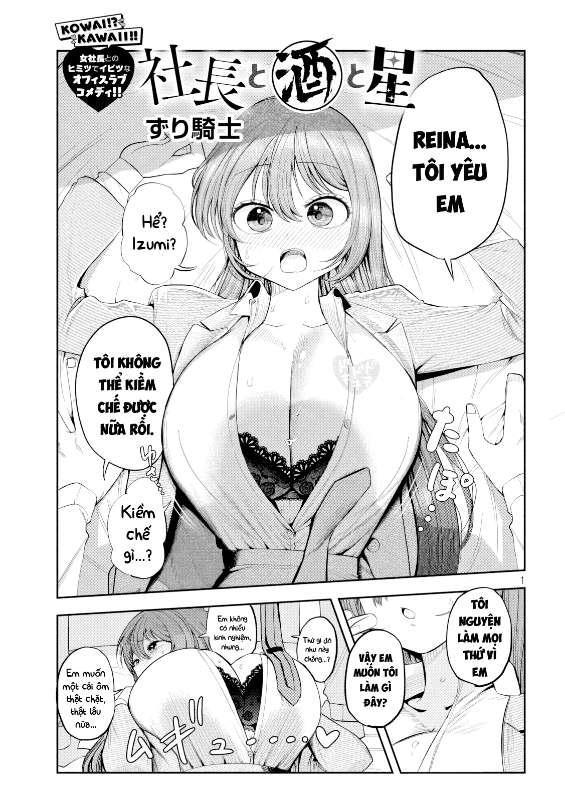 Chủ tịch, rượu và những vì sao sáng Chapter 7 - 2