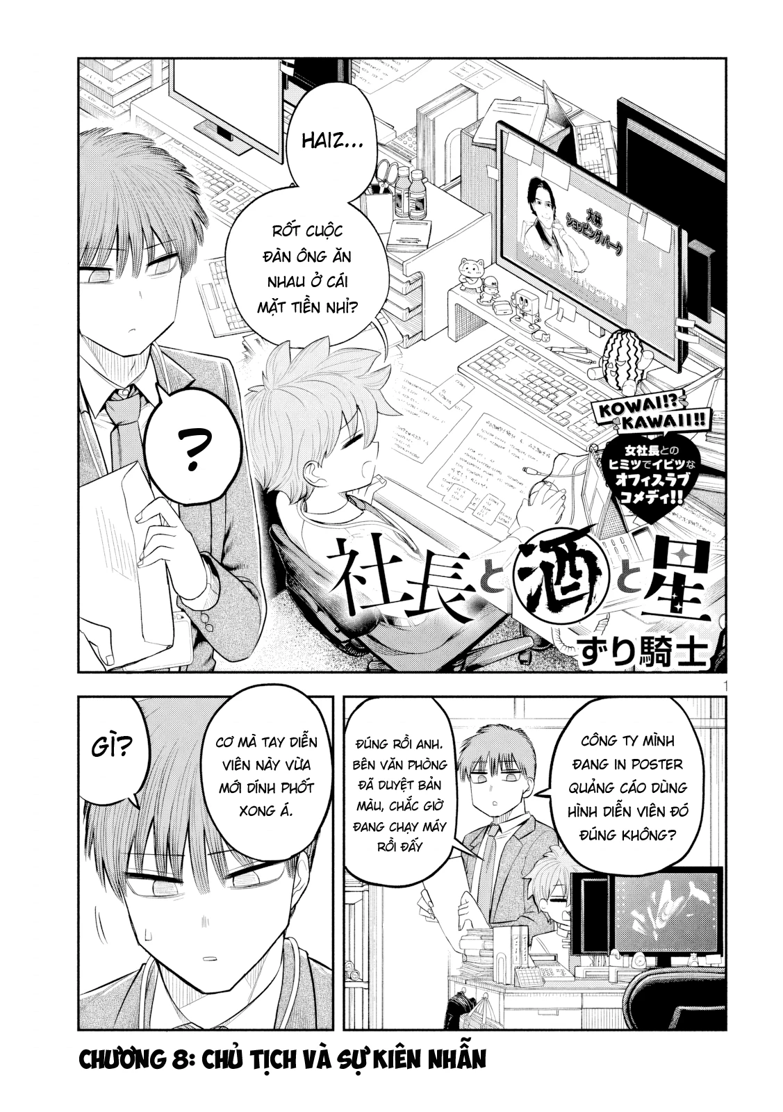 Chủ tịch, rượu và những vì sao sáng Chapter 8 - 2