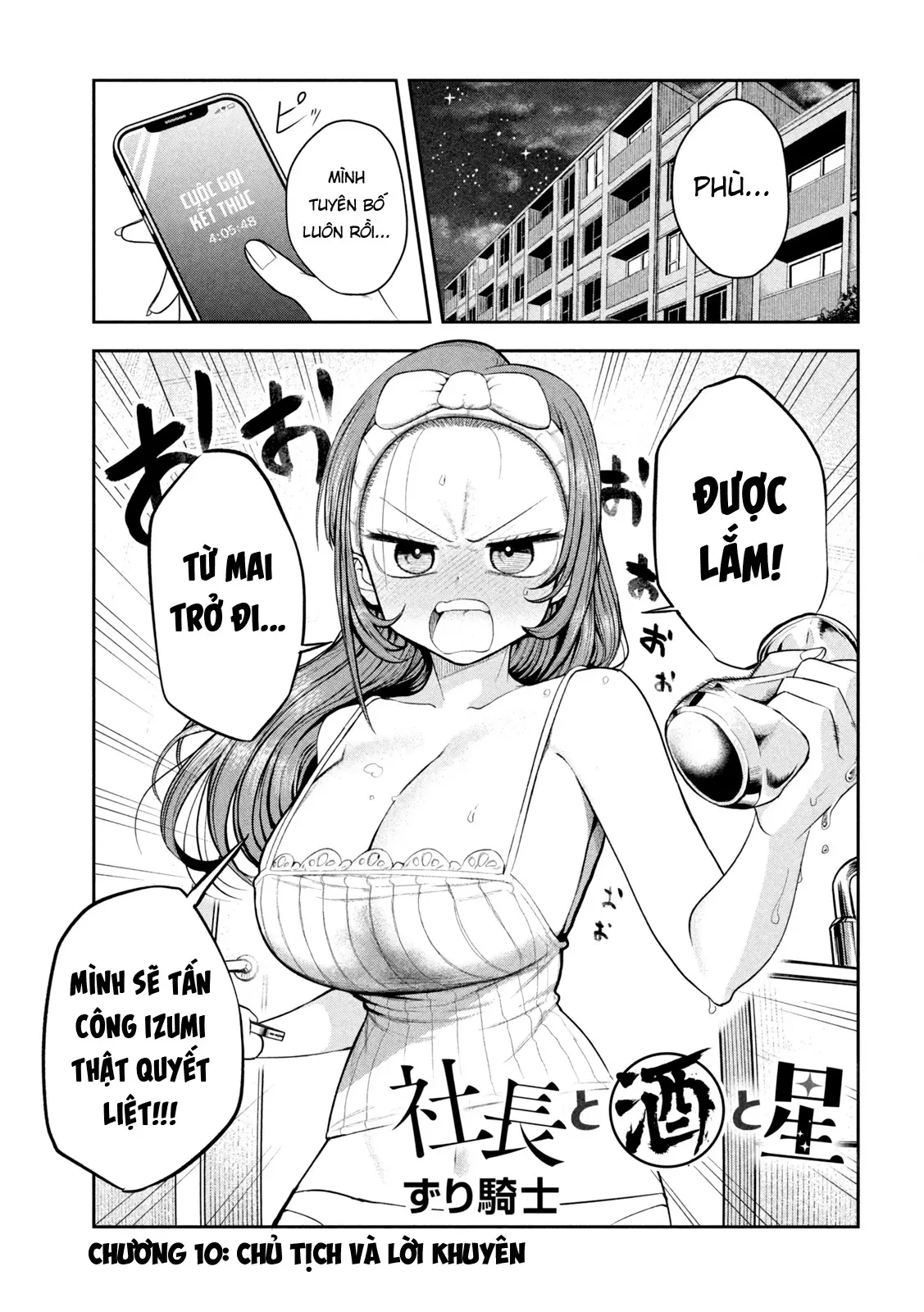 Chủ tịch, rượu và những vì sao sáng Chapter  10 - 2