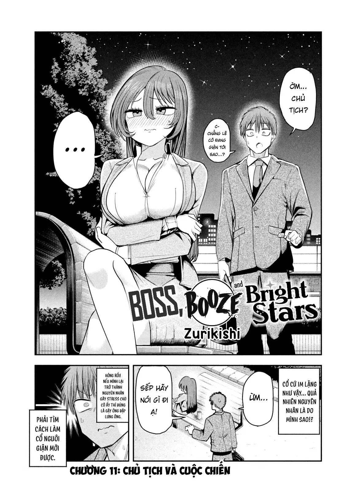 Chủ tịch, rượu và những vì sao sáng Chapter  11 - 2