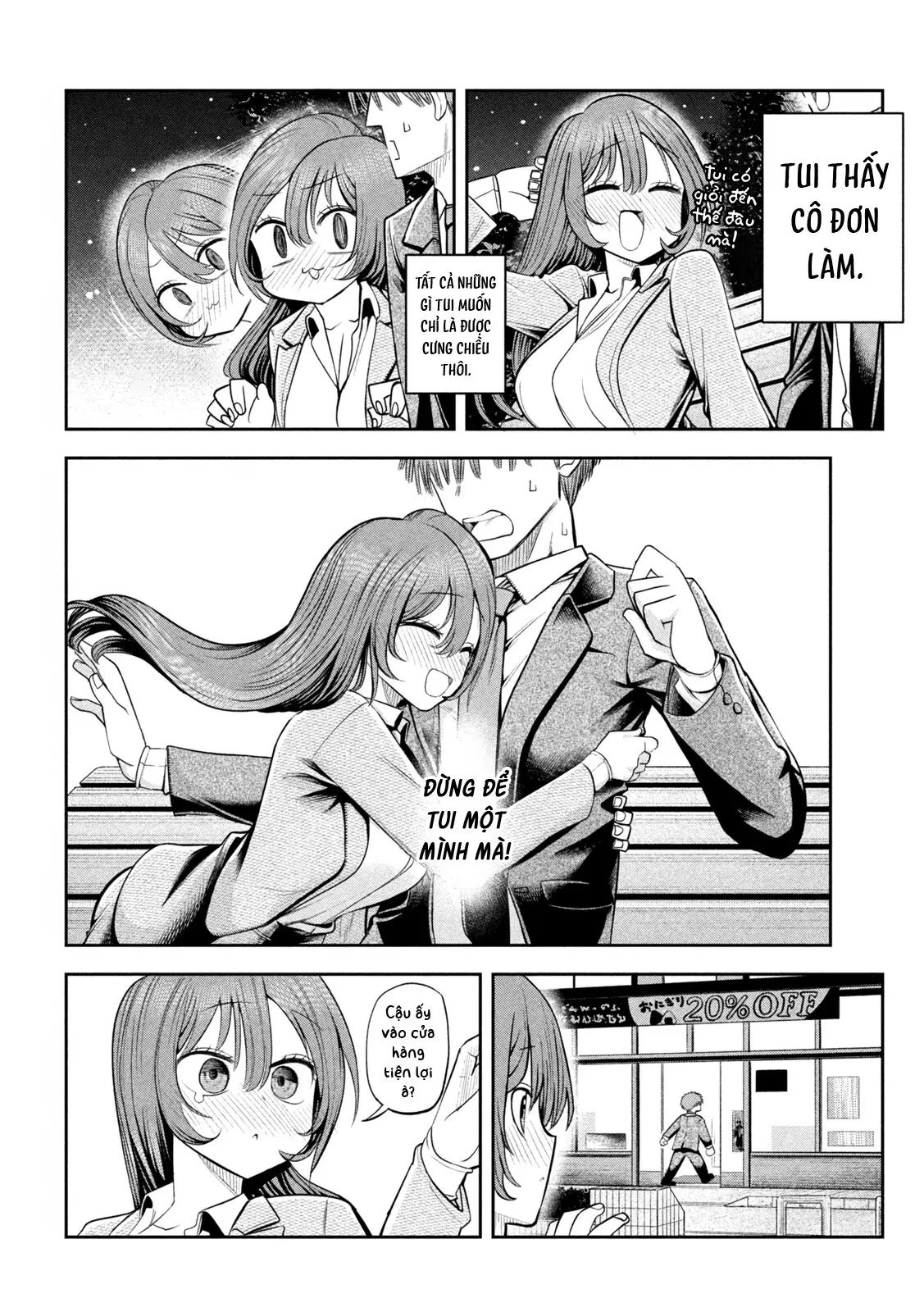 Chủ tịch, rượu và những vì sao sáng Chapter  11 - 13