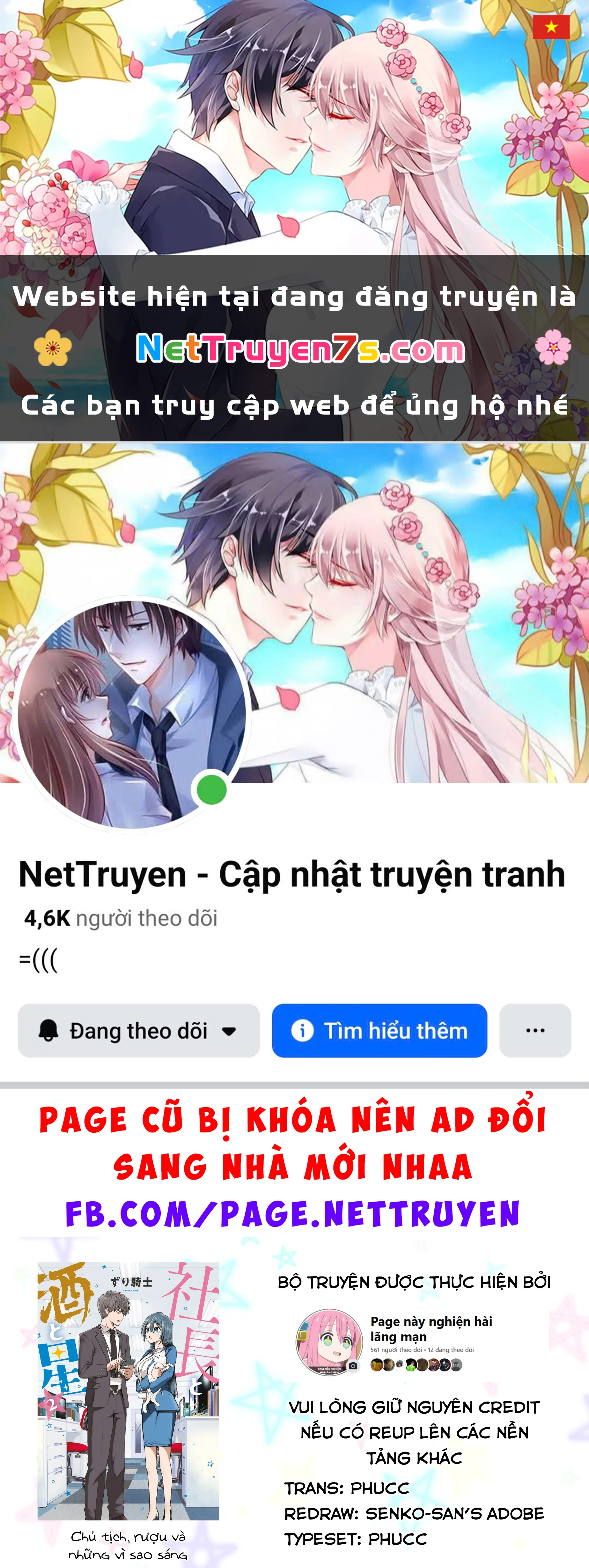 Chủ tịch, rượu và những vì sao sáng Chapter  12 - 1