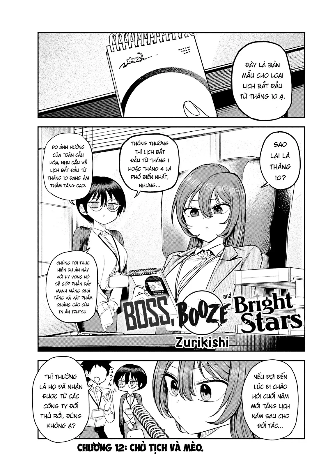 Chủ tịch, rượu và những vì sao sáng Chapter  12 - 2