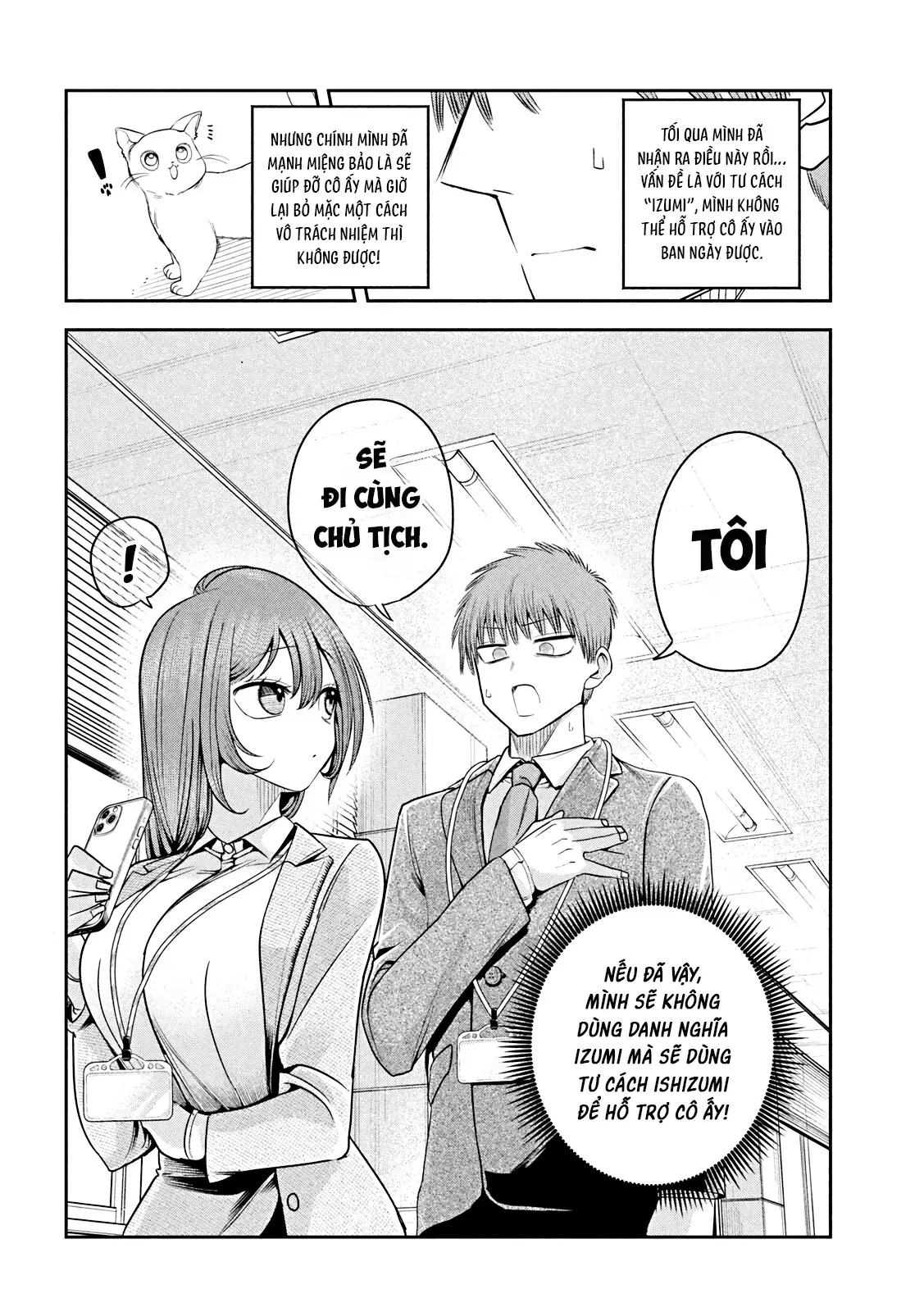 Chủ tịch, rượu và những vì sao sáng Chapter  12 - 23