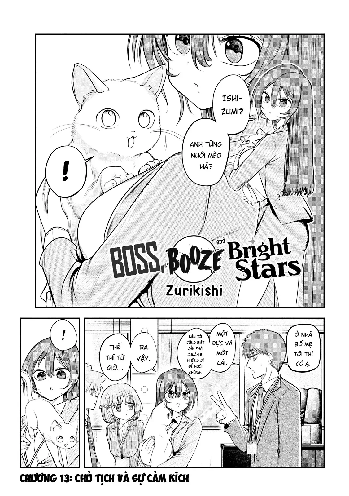 Chủ tịch, rượu và những vì sao sáng Chapter  13 - 2