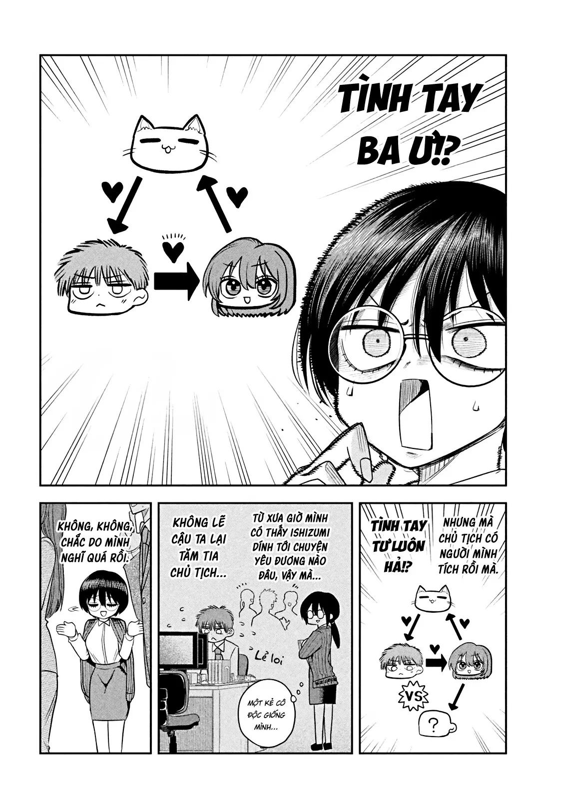 Chủ tịch, rượu và những vì sao sáng Chapter  13 - 5