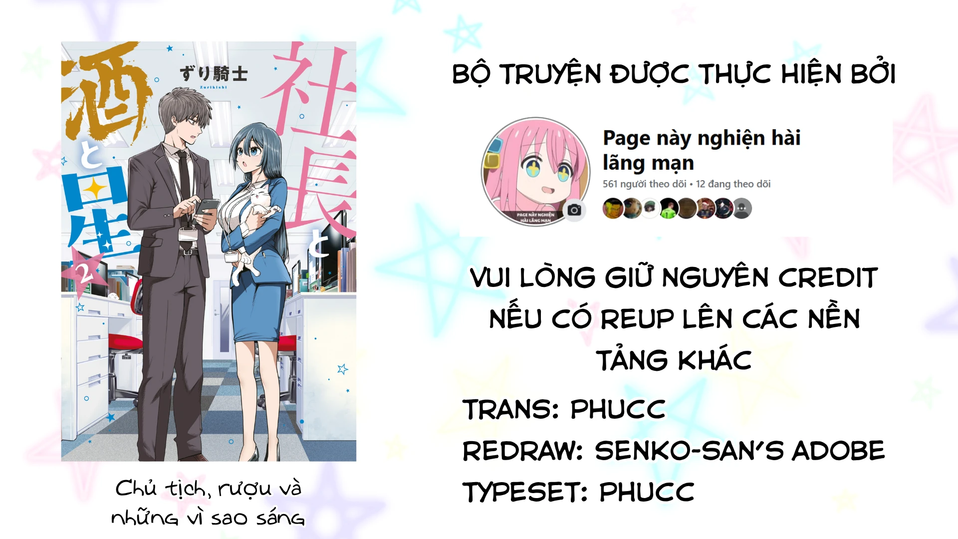 Chủ tịch, rượu và những vì sao sáng Chapter 14 - 1