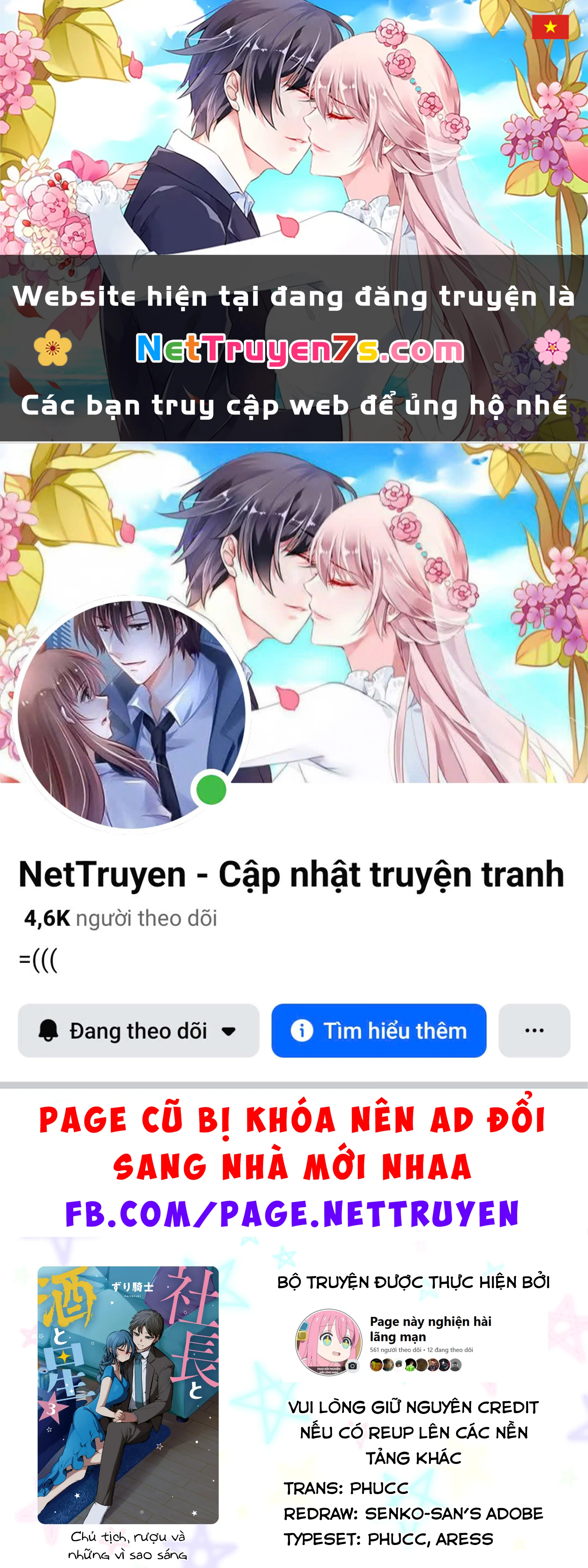 Chủ tịch, rượu và những vì sao sáng Chapter  15 - 1