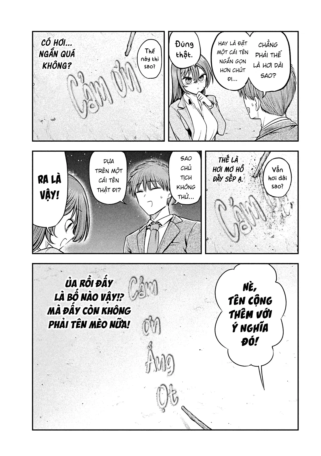 Chủ tịch, rượu và những vì sao sáng Chapter  15 - 16