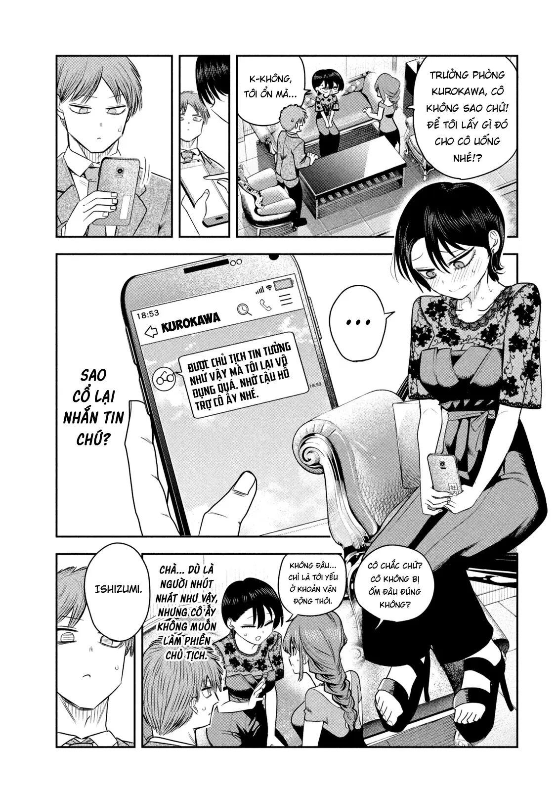 Chủ tịch, rượu và những vì sao sáng Chapter  17 - 4