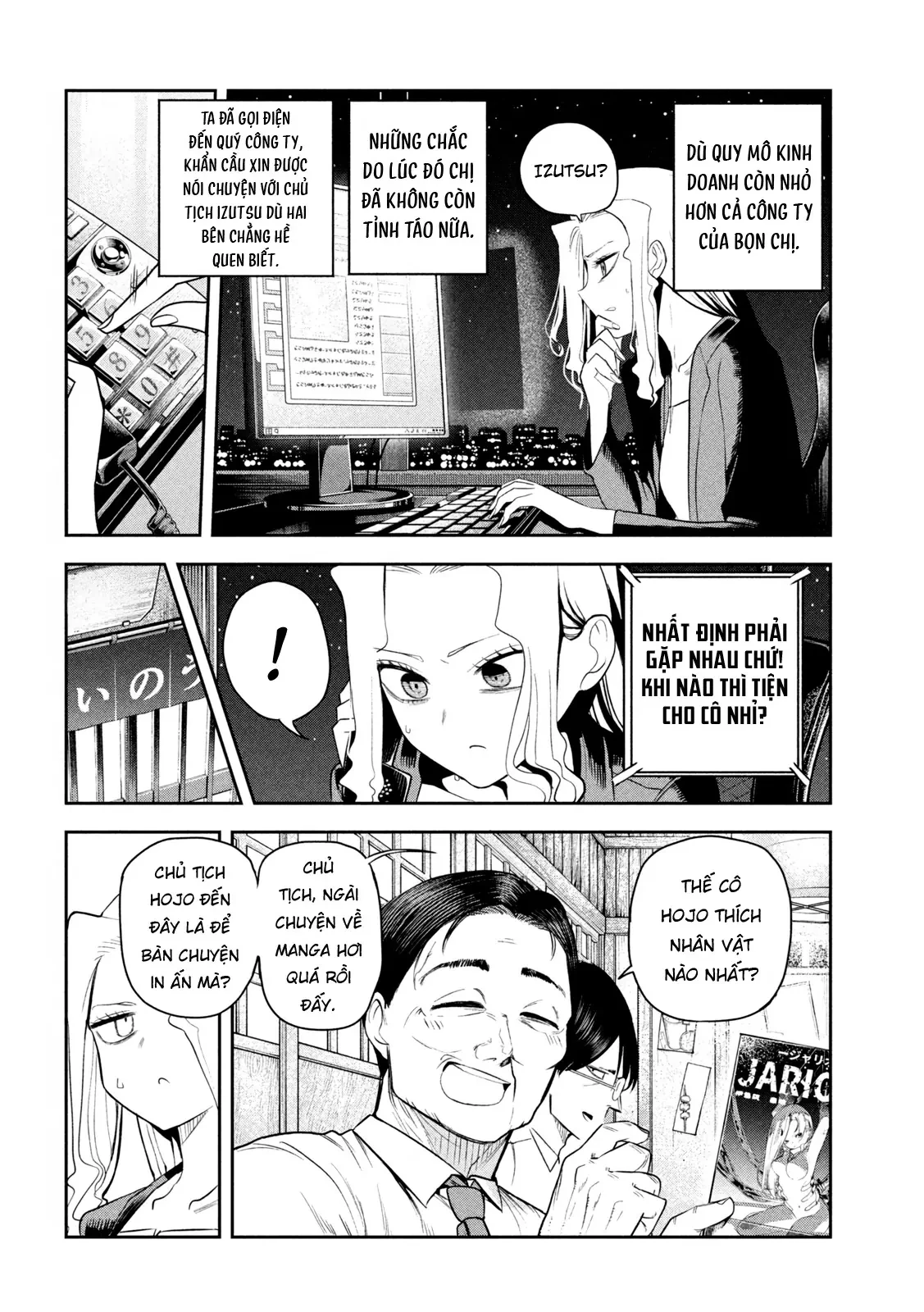 Chủ tịch, rượu và những vì sao sáng Chapter  17 - 17