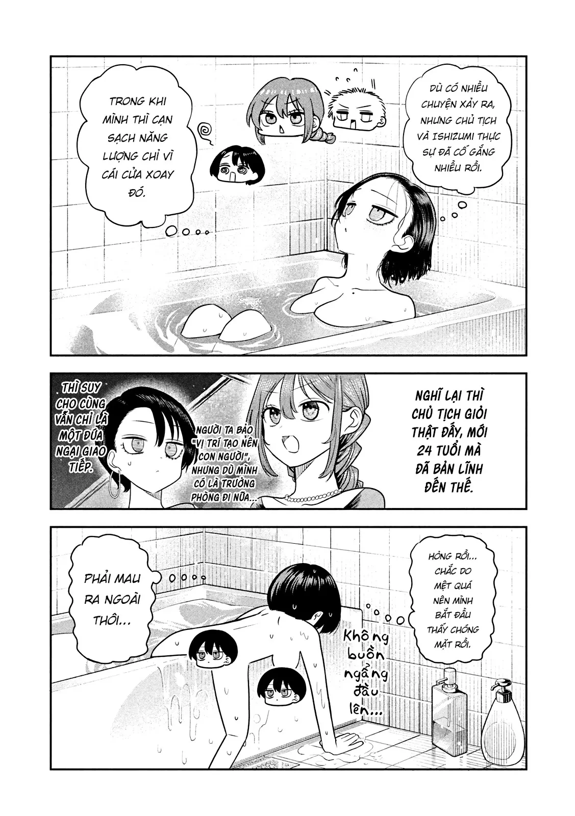 Chủ tịch, rượu và những vì sao sáng Chapter  20 - 3