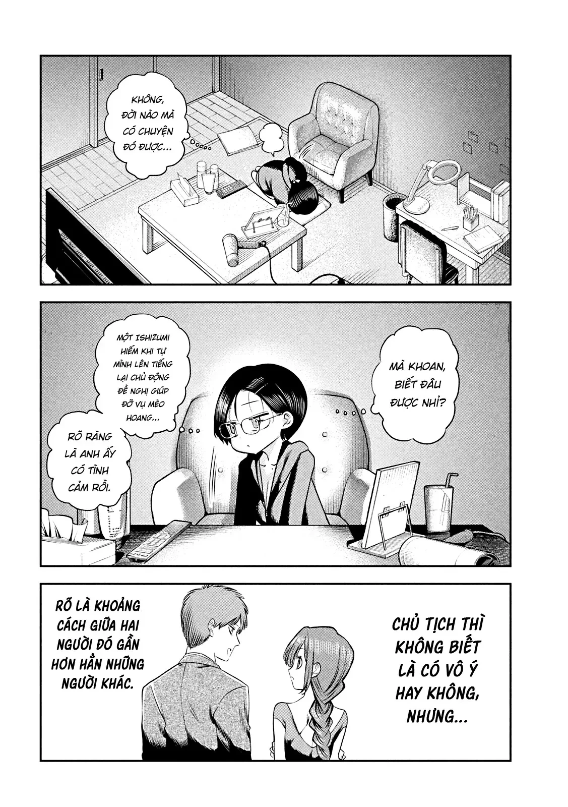 Chủ tịch, rượu và những vì sao sáng Chapter  20 - 7