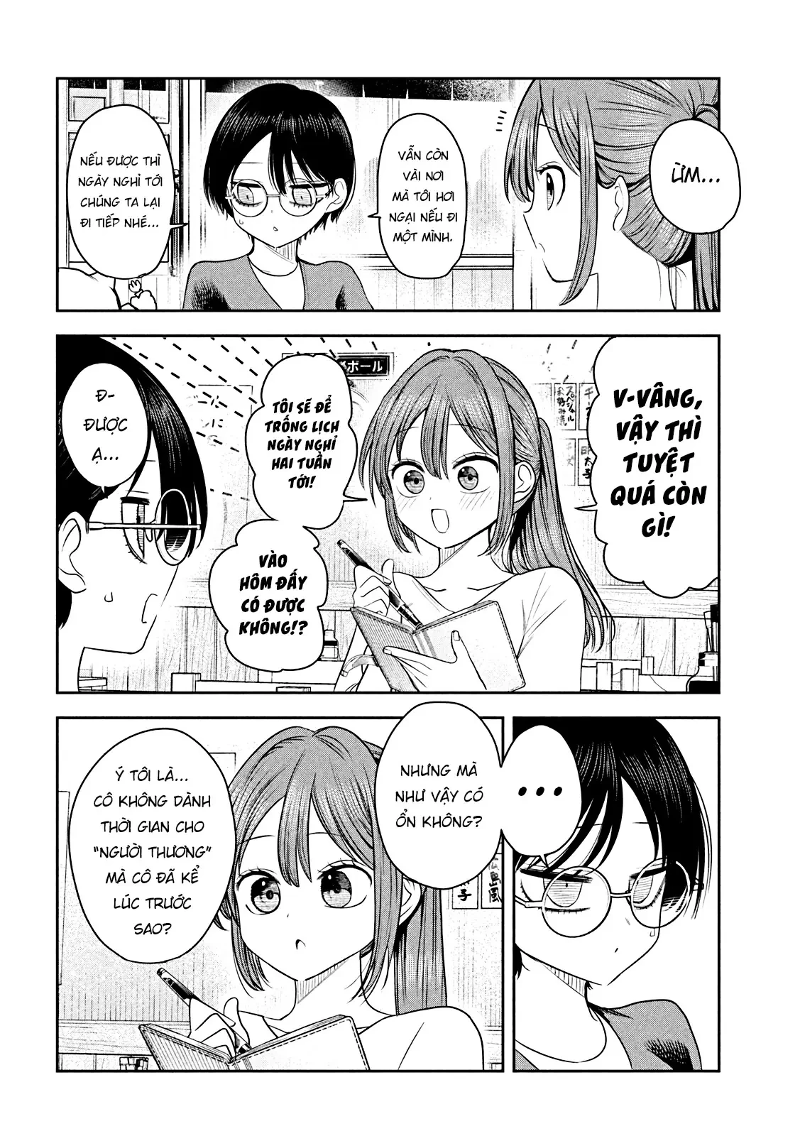 Chủ tịch, rượu và những vì sao sáng Chapter  20 - 17