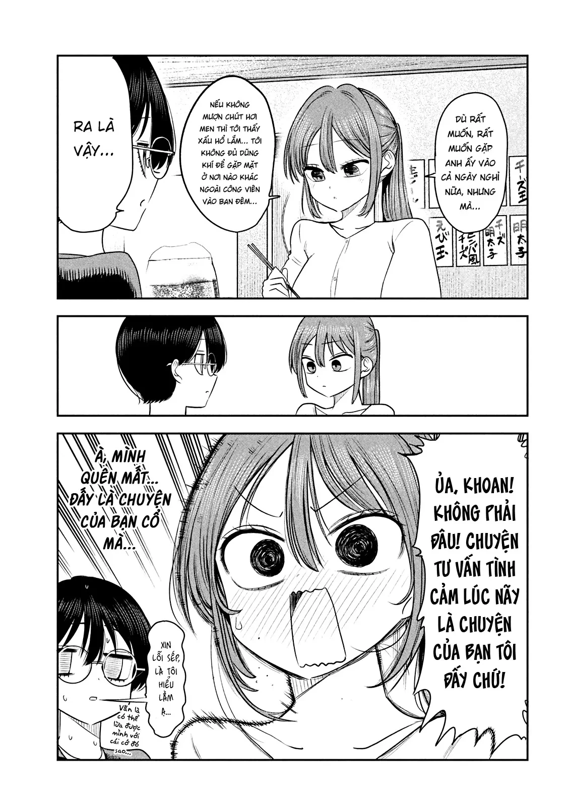 Chủ tịch, rượu và những vì sao sáng Chapter  20 - 18