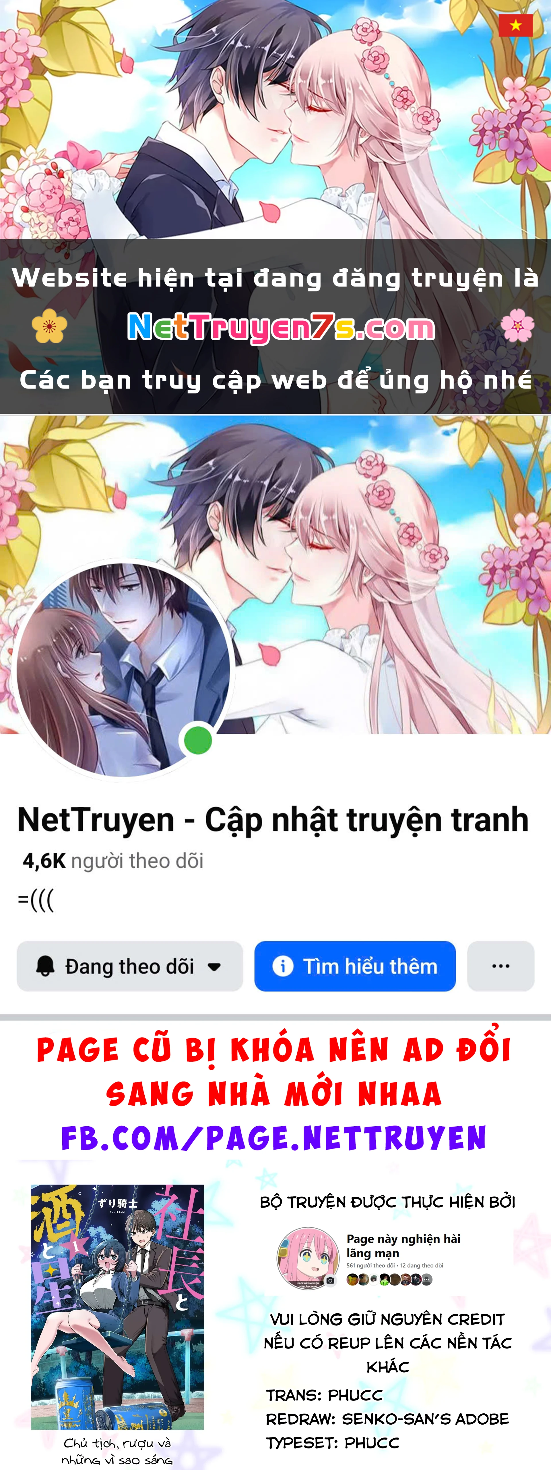 Chủ tịch, rượu và những vì sao sáng Chapter  21 - 1