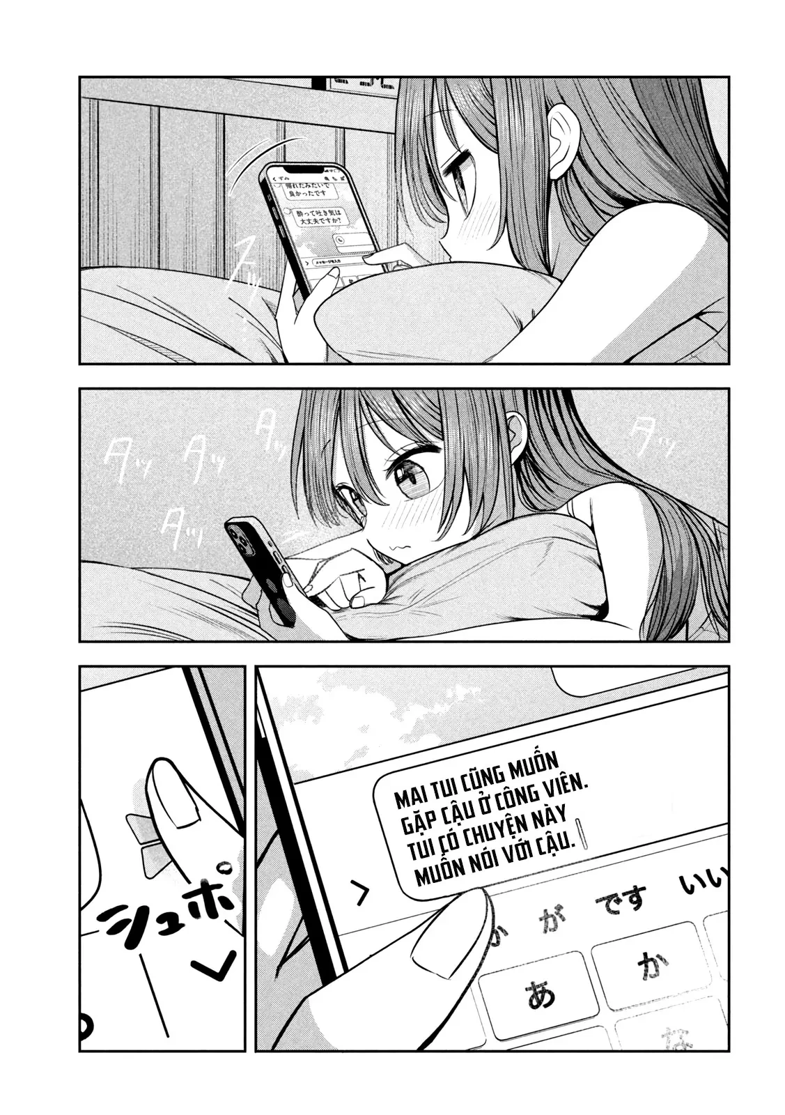 Chủ tịch, rượu và những vì sao sáng Chapter  21 - 4