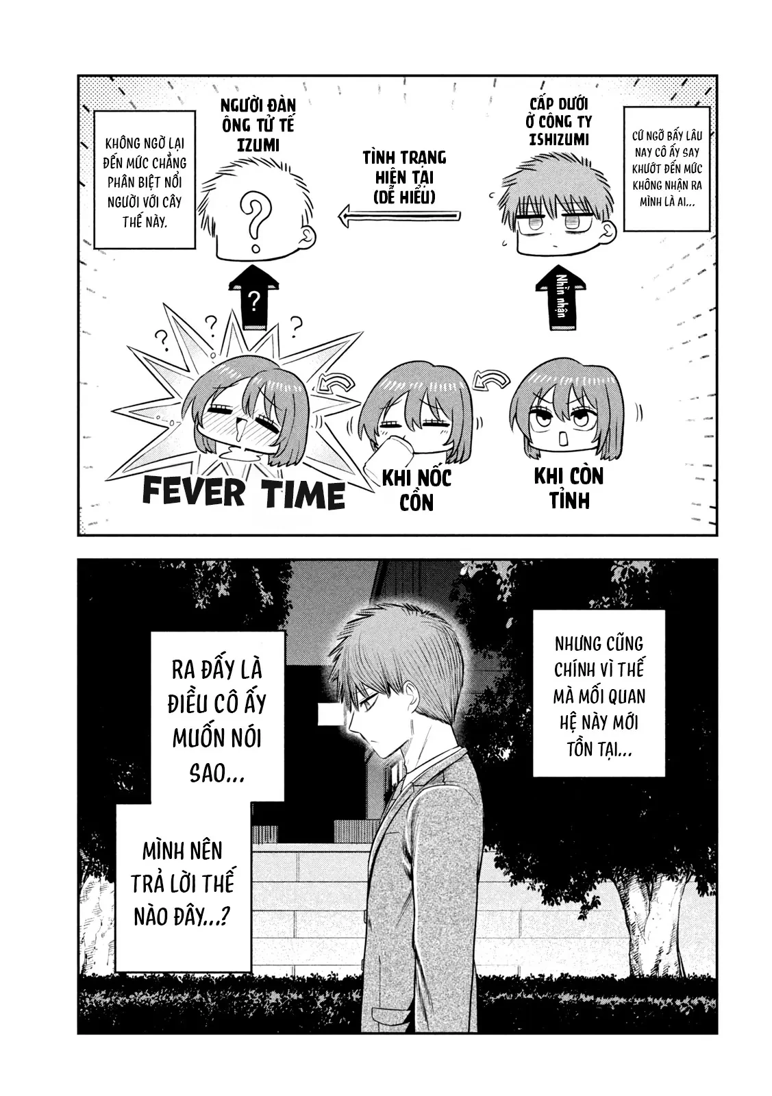 Chủ tịch, rượu và những vì sao sáng Chapter  21 - 14