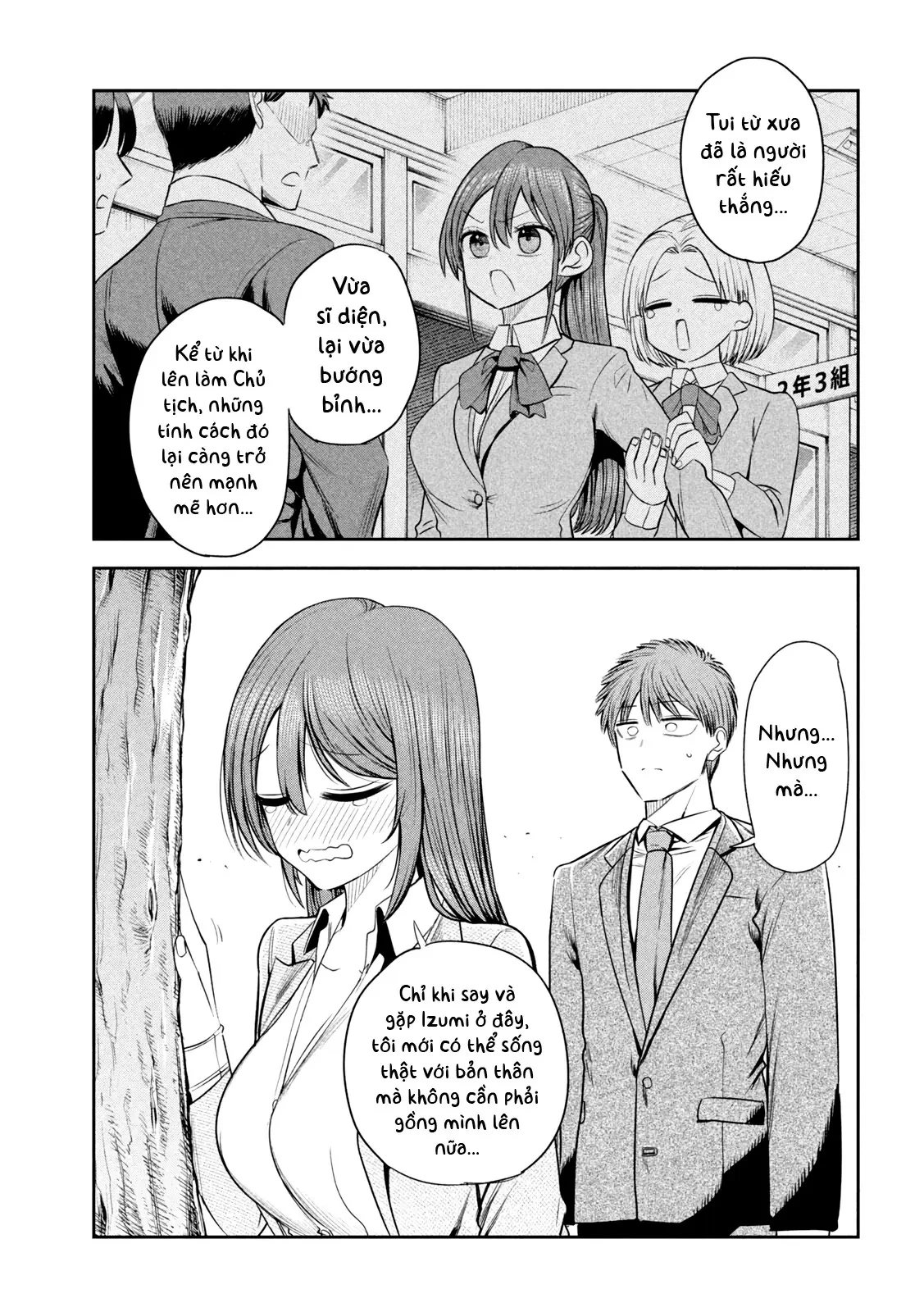 Chủ tịch, rượu và những vì sao sáng Chapter  21 - 16