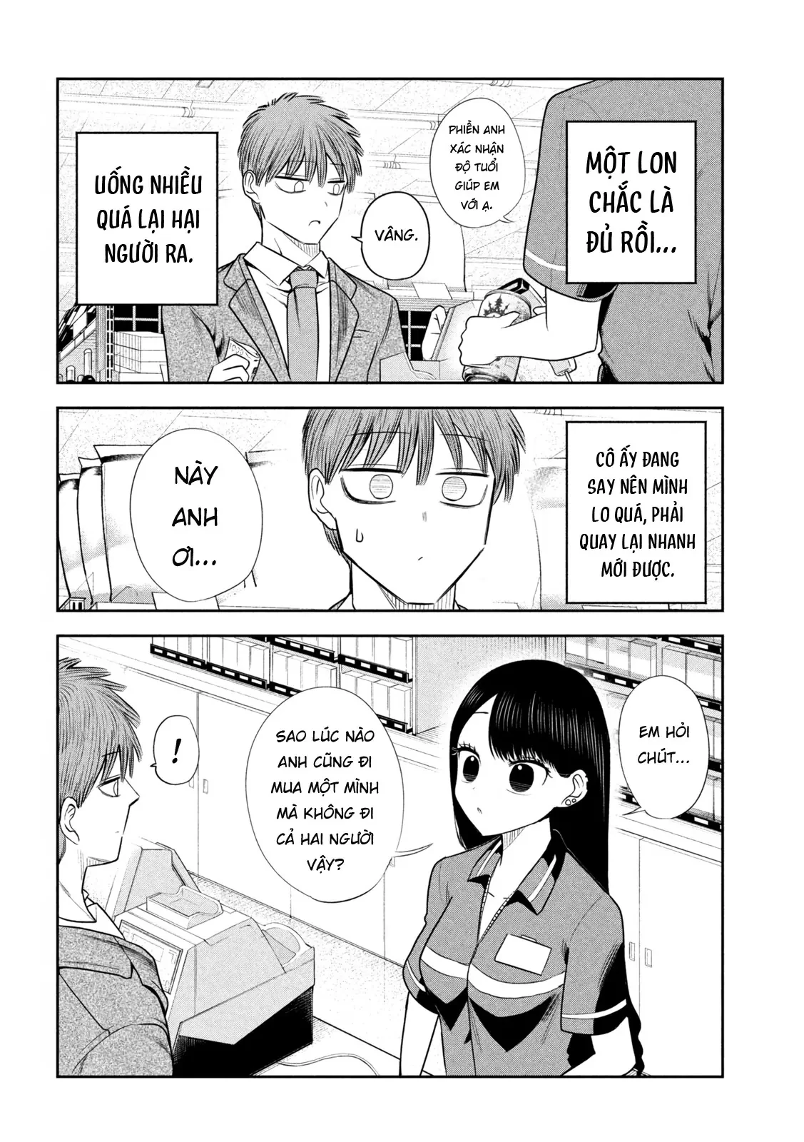 Chủ tịch, rượu và những vì sao sáng Chapter  22 - 15