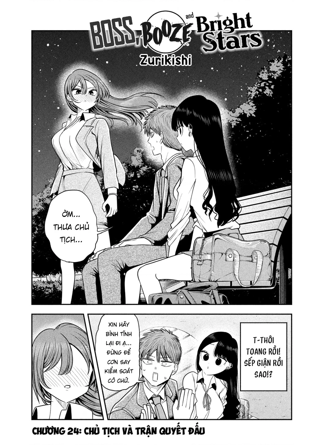 Chủ tịch, rượu và những vì sao sáng Chapter 24 - 2