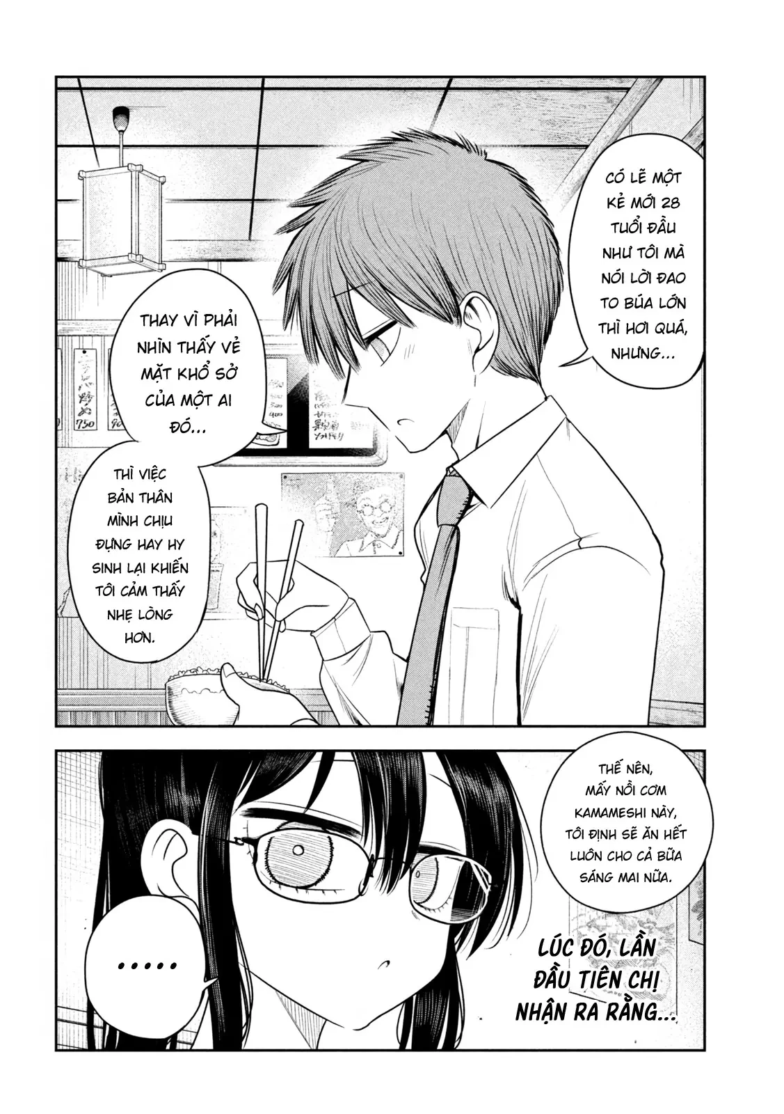 Chủ tịch, rượu và những vì sao sáng Chapter  27 - 15