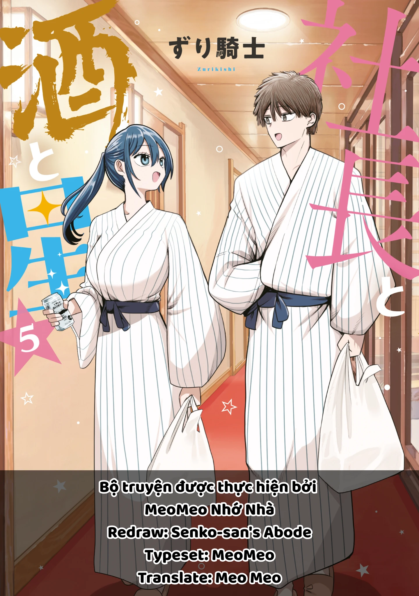 Chủ tịch, rượu và những vì sao sáng Chapter 28.5 - 1