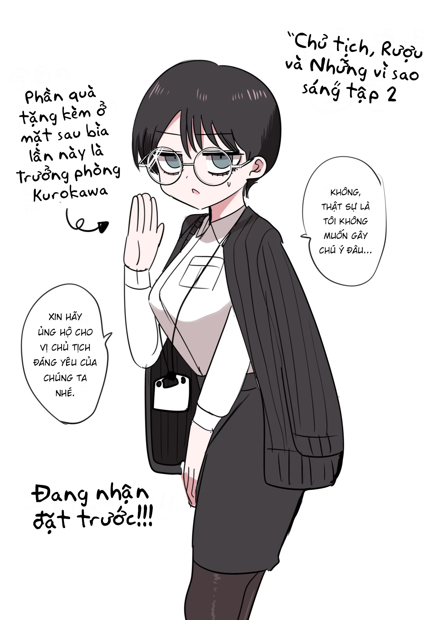 Chủ tịch, rượu và những vì sao sáng Chapter 28.5 - 6