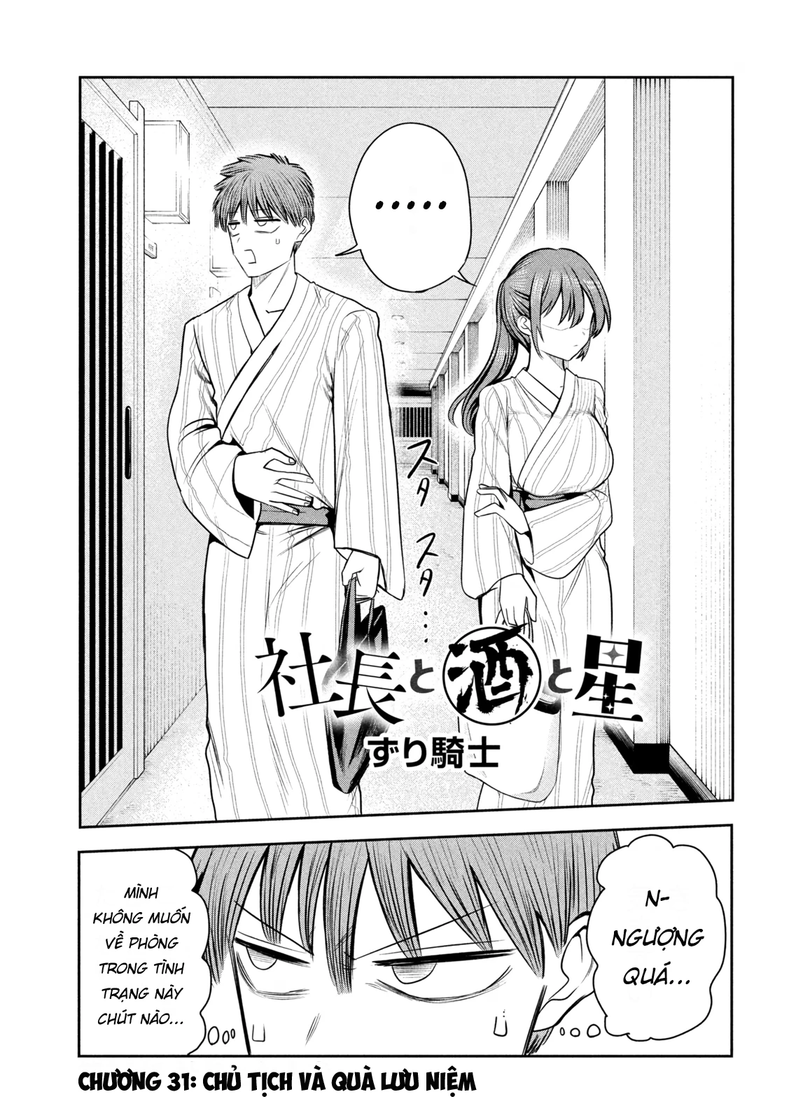 Chủ tịch, rượu và những vì sao sáng Chapter 31 - 2