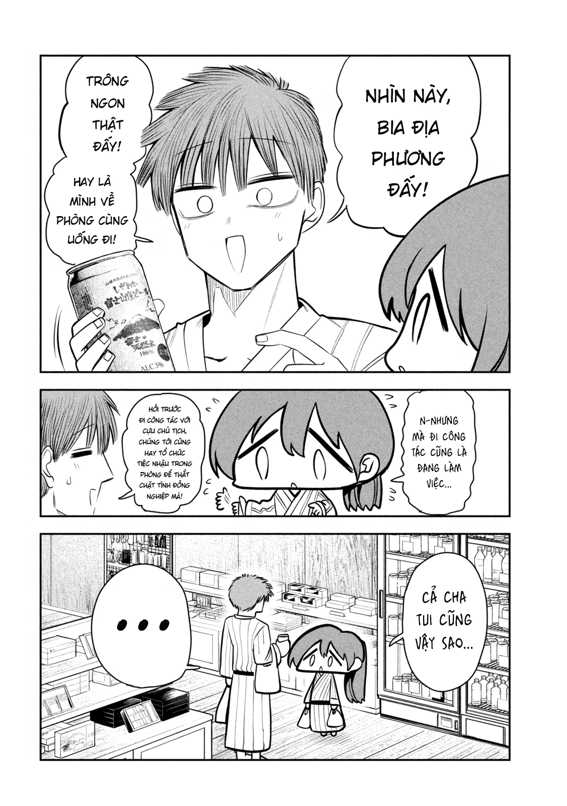 Chủ tịch, rượu và những vì sao sáng Chapter 31 - 19