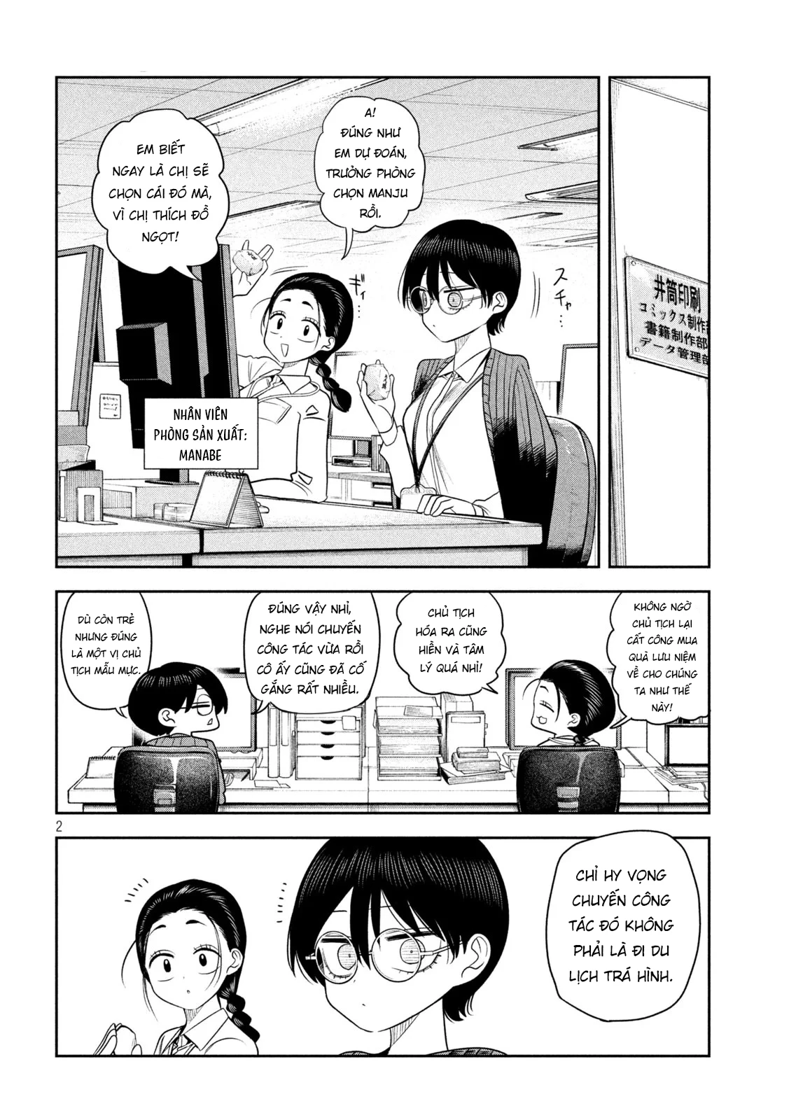 Chủ tịch, rượu và những vì sao sáng Chapter 35 - 3