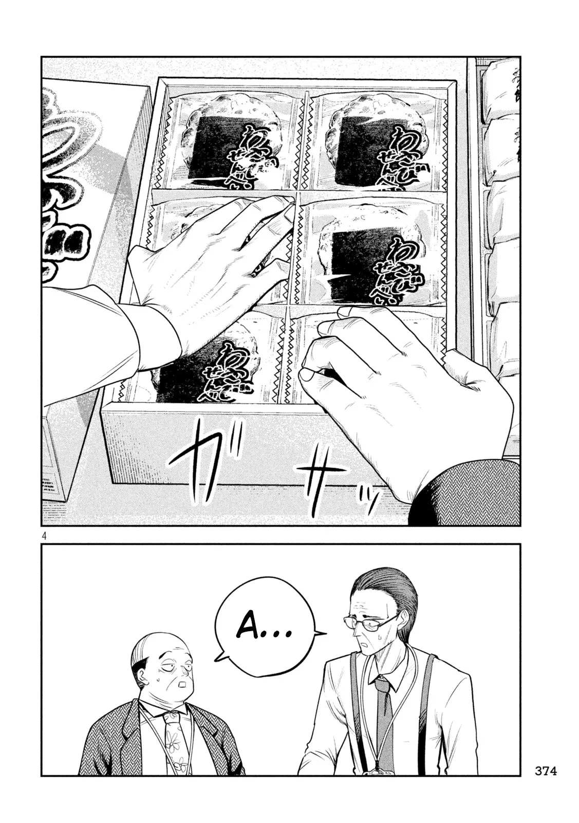 Chủ tịch, rượu và những vì sao sáng Chapter 35 - 5