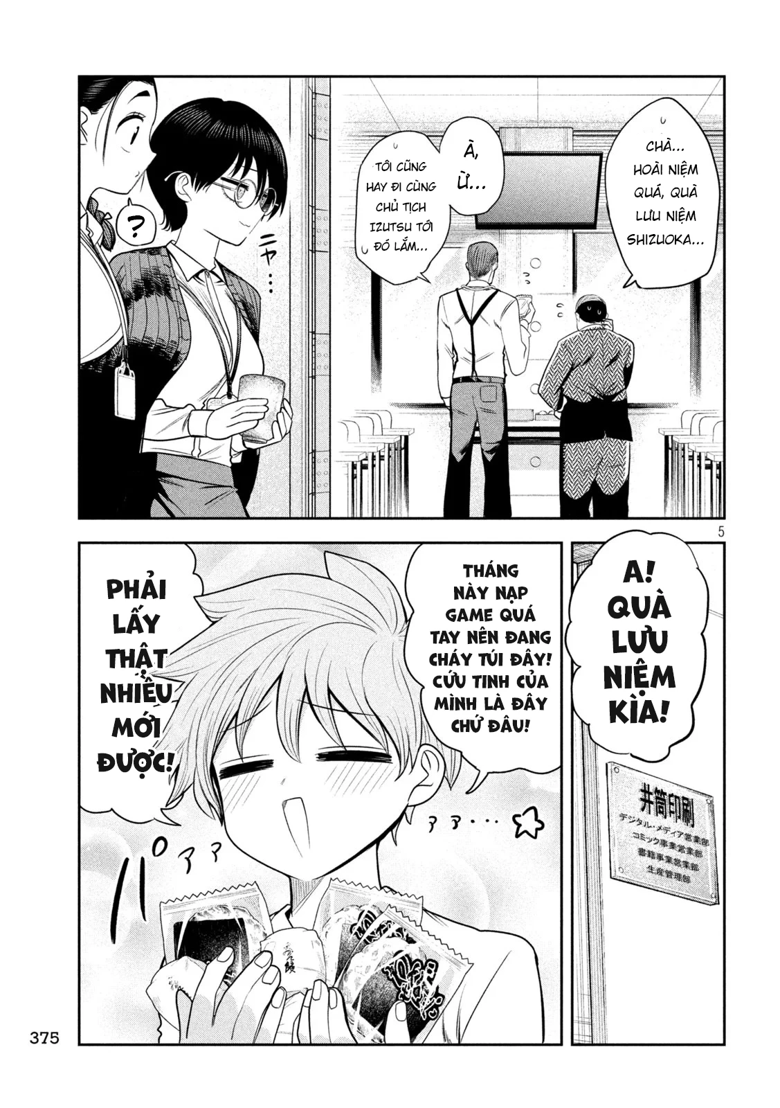 Chủ tịch, rượu và những vì sao sáng Chapter 35 - 6