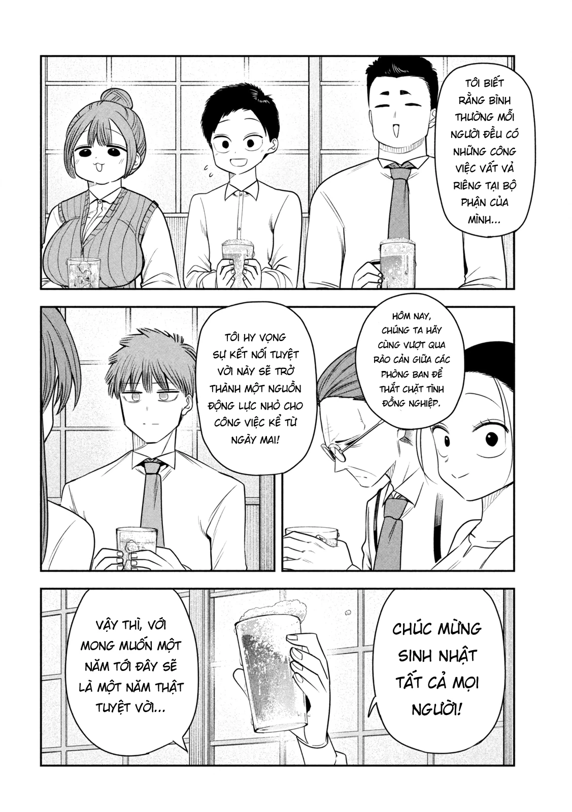 Chủ tịch, rượu và những vì sao sáng Chapter 41 - 7