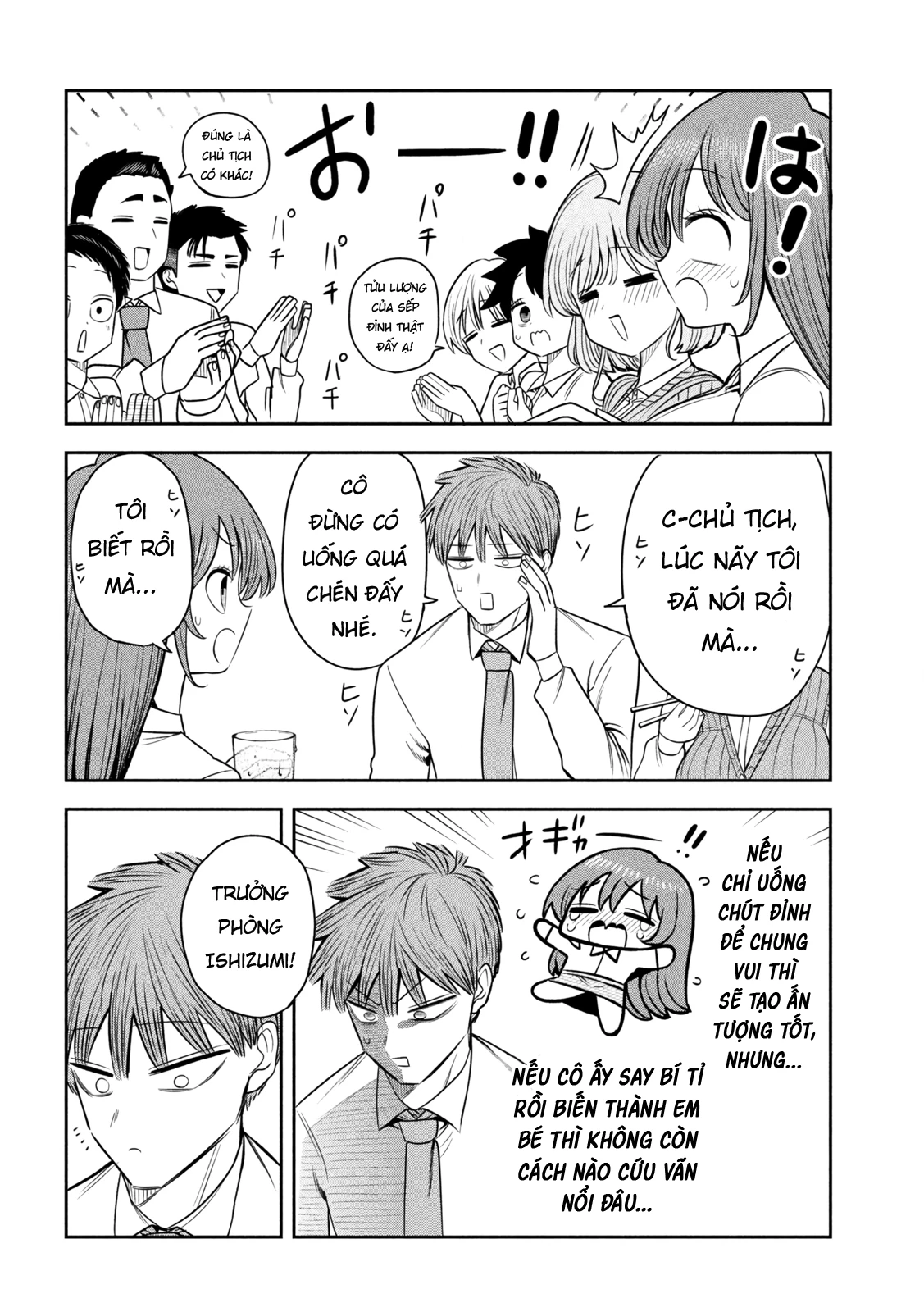Chủ tịch, rượu và những vì sao sáng Chapter 41 - 13