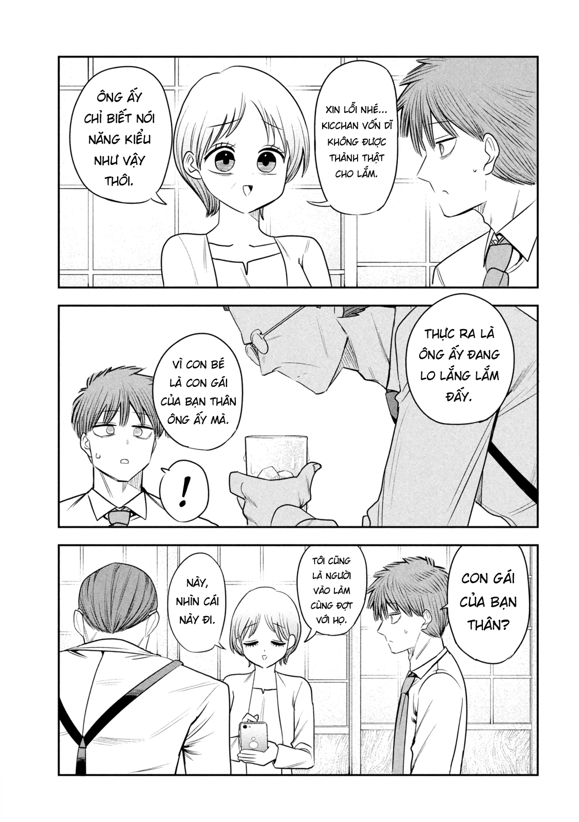 Chủ tịch, rượu và những vì sao sáng Chapter 42 - 16