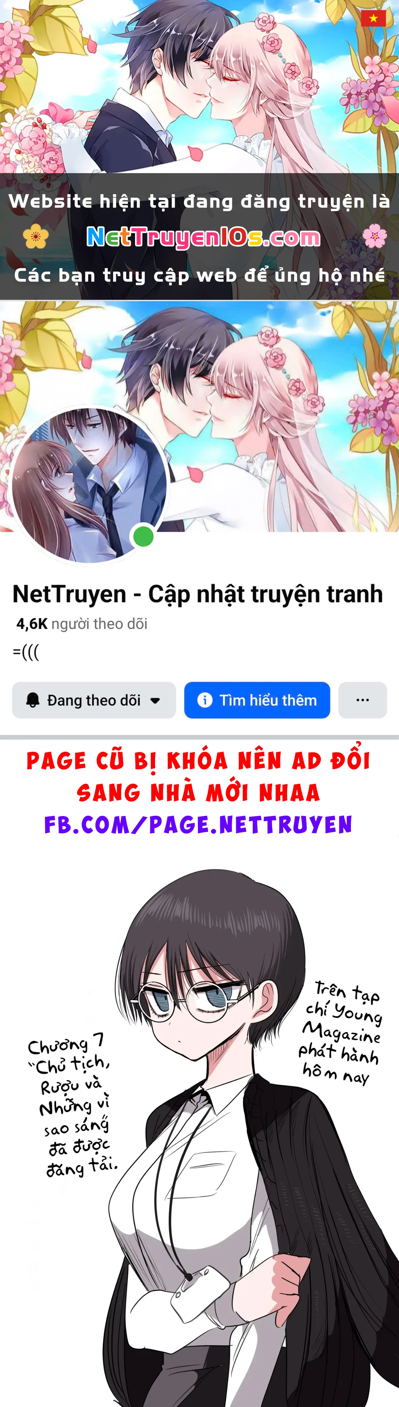 Chủ tịch, rượu và những vì sao sáng Chapter  42.5 - 1